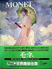 2026年最新】リッツォーリ版世界美術全集の人気アイテム - メルカリ