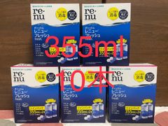 レニュー ボシュロム コンタクトレンズ 洗浄液　355ml×10本【送料無料】
