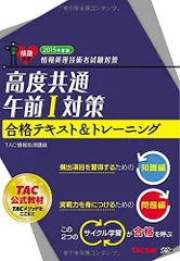 【中古】 情報処理技術者試験問題集 １９９１年版＜特種＞/通産資料調査会/三浦大亮 中古】 情報処理技術者試験問題集 1991年版＜特種＞/通産