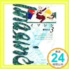 槇村さとる　セット売り44冊 2025年最新】槇村_さとるの人気アイテム - メルカリ