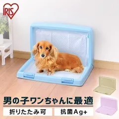 2024年最新】L字 トイレトレー 犬の人気アイテム - メルカリ