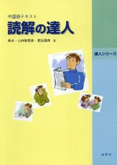 2024年最新】山内智恵の人気アイテム - メルカリ