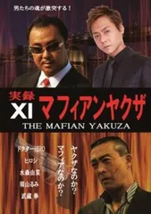 【最終値下げ】須山ひろし 表紙 ハーモニカ楽譜12枚 昭和3年頃 大正ロマン 楽譜 アルゼンチンタンゴ 須山ひろし画 スワンハーモニカピース