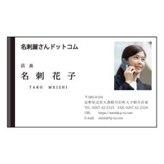 顔写真も入るブラックプリント名刺