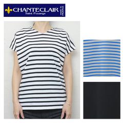 CHANTECLAIR シャントクレール フレンチスリーブカットソー CC38 レディース 半袖 Vネック Tシャツ ゆったり ボーダー 無地 フランス製