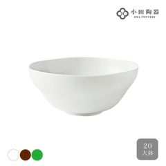 櫛目 20大鉢 白 アメ 緑 小田陶器 美濃焼
