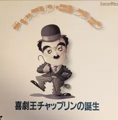 PK額装品 和田誠 映画 街の灯 チャールズチャップリン A3額入 ポスター風 PK額装品 和田誠 映画 街の灯 チャールズチャップリン A3額入