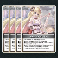2025年最新】角巻わため urの人気アイテム - メルカリ