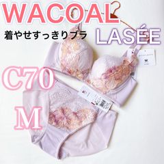 WACOAL ワコール パルファージュ【F70/L】V-Richブラ ブラジャー
