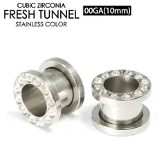 1個　00G(10mm) ラインストーン　ジルコニア付　フレッシュトンネル　アイレット　サージカルステンレス　ボディピアス　イヤーロブ　ホールトゥピアス　CBR キャプティブ　ビーズリング　ボールクロージャーリング　サーキュラーバーベル
