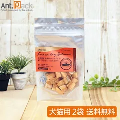 ホワイトフォックス 北海道産秋鮭のフリーズドライ（ダイス） 犬猫用17g×2袋 （4562159071158）のサムネイル