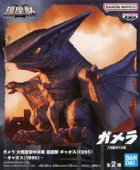 2025年最新】ガメラ ソフビ 1995の人気アイテム - メルカリ