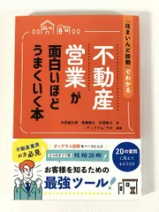 2024年最新】個性診断の人気アイテム - メルカリ