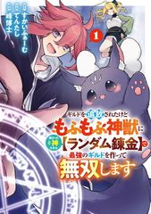 MTG グルームレイクの境界 日本語版 - メルカリ