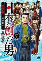 講談社 - 全31巻セット なにわ友あれ　南 勝久 Amazon.co.jp: なにわ友あれ コミック 全31巻完結セット