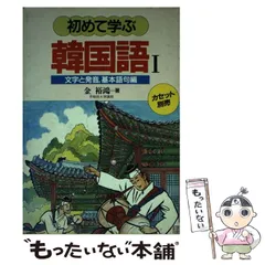 2025年最新】金裕鴻の人気アイテム - メルカリ