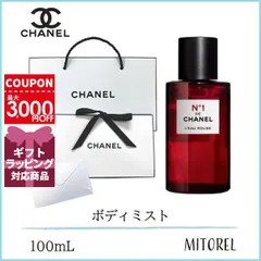 2024年最新】chanel ギフトの人気アイテム - メルカリ