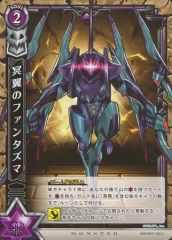 [중고] 흰 고양이 프로젝트 TCG B08-097/120 [C] : 명익의 환상