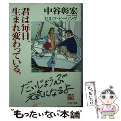 2025年最新】生まれ変わっても、君でいて。の人気アイテム - メルカリ 