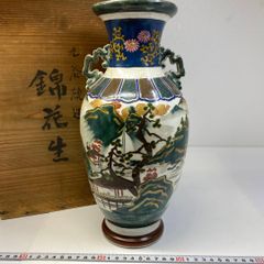 花鳥図 藤 牡丹 鳳凰 花瓶 沈壽官 【極美品】薩摩焼 金彩 骨董 飾壺 金彩 花鳥図 藤 牡丹 鳳凰 花瓶 沈壽官 極美品】薩摩焼 骨董 飾壺 工芸品