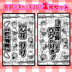 全ての iLiFE!-モノクロシート-NEW ver.(2枚セット/単品) アイドル