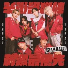 [중고]방악 CD LIL LEAGUE from EXILE TRIBE / 자극 최우선 [일반반]