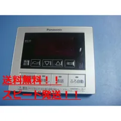 2025年最新】エコキュート パナソニック リモコンの人気アイテム