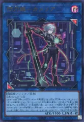 遊戯王　閃刀姫　デッキ　閃刀姫ゼロ　アマツ　カメリア　構築済み Amazon.co.jp: 【本格構築】閃刀姫デッキ 合体術式－エンゲージ