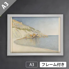 2025年最新】ポール・シニャックの人気アイテム - メルカリ