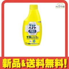 ワイドハイター PRO(プロ) ラク泡スプレー 300mL (付け替え用) のサムネイル