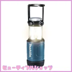2025年最新】マキタ10.8v ランタンの人気アイテム - メルカリ