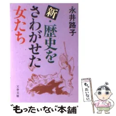 2024年最新】おさわがせの人気アイテム - メルカリ