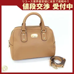  マイケルコース 2WAYハンドバッグ ライトブラウン