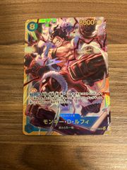 モンキー・D・ルフィ　SEC 神速の拳