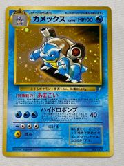 フシギバナex SAR SV2a ポケモンカード151 200/165psa10 フシギバナex SAR SV2a 200/165 ポケモンカード151 - メルカリ
