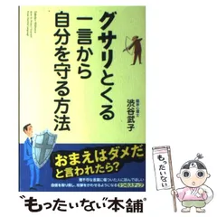 2025年最新】ぐさり カレンダーの人気アイテム - メルカリ