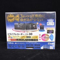 CELLSTAR ドライブレコーダー　CD-30 ＜未使用品＞