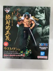 【未開封】アラマキ ラストワンVer. 一番くじ ワンピース 絶対的正義 MASTERLISE EXPIECE ラストワン賞 フィギュア