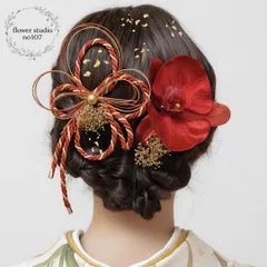 胡蝶蘭レッドゴールド髪飾り　成人式　卒業式　結婚式　七五三 髪飾り　ハレの日