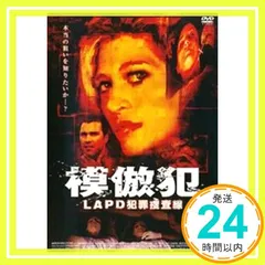 模倣犯('02東宝)〈2枚組〉DVD 2025年最新】模倣犯dvdの人気アイテム - メルカリ