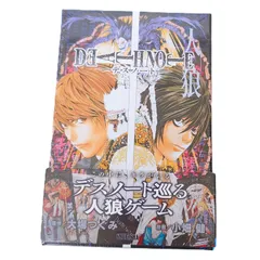 2025年最新】デスノート カードゲームの人気アイテム - メルカリ