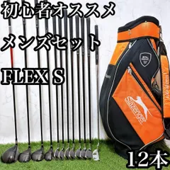 Slazenger スラセンジャー ゴルフクラブ セット 初心者　バッグ Slazenger スラセンジャー ゴルフクラブ セット 初心者 バッグ