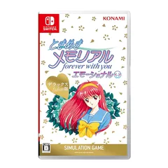 ときめきメモリアル forever with you エモーショナル デラックス版