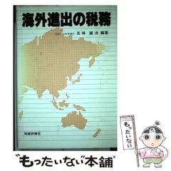 2023年最新】財経詳報社の人気アイテム - メルカリ