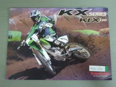 2023年最新】kx125の人気アイテム - メルカリ