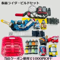 2025年最新】戦隊ロボ まとめ売りの人気アイテム - メルカリ 2025年最新】戦隊ロボ まとめ売りの人気アイテム - メルカリ