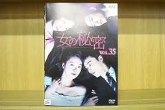 ー品販売 【中古】女の秘密 ＤＶＤ－ＢＯＸ４ / 洋画 洋画 www