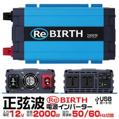ORION ジェットヒーター BRITE HR120D1 ロボ暖50Hz東日本用 - メルカリ