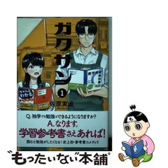 2024年最新】佐原_実波の人気アイテム - メルカリ