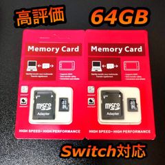 micro sd マイクロSDカード 64GB 2個